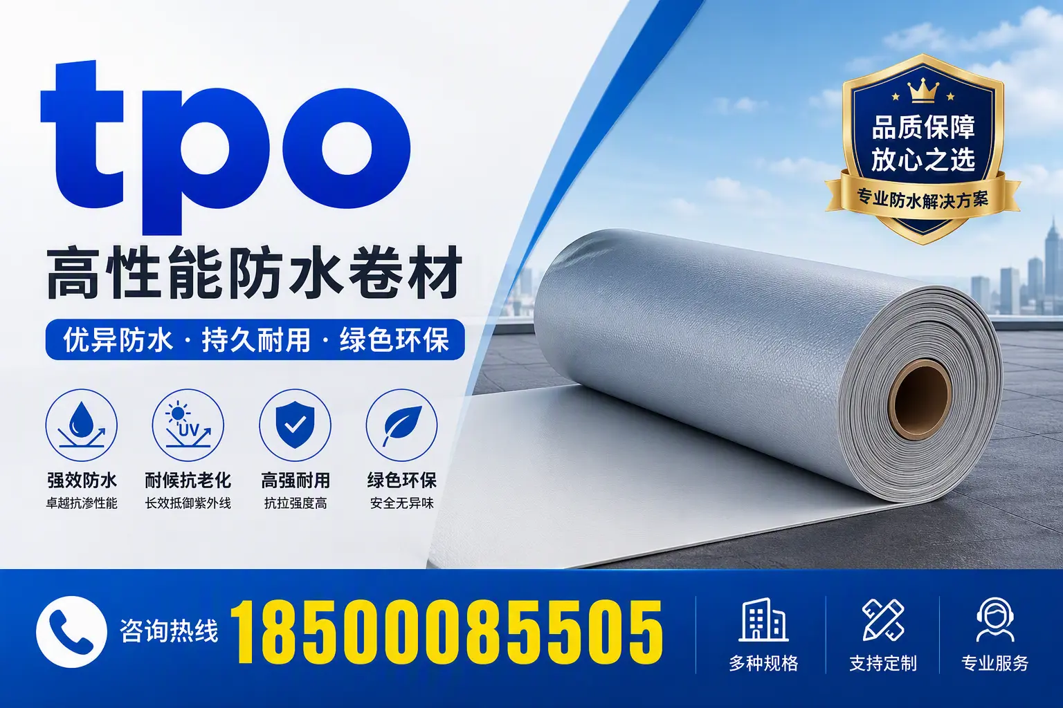tpo行业趋势分析,七台河企业应如何应对